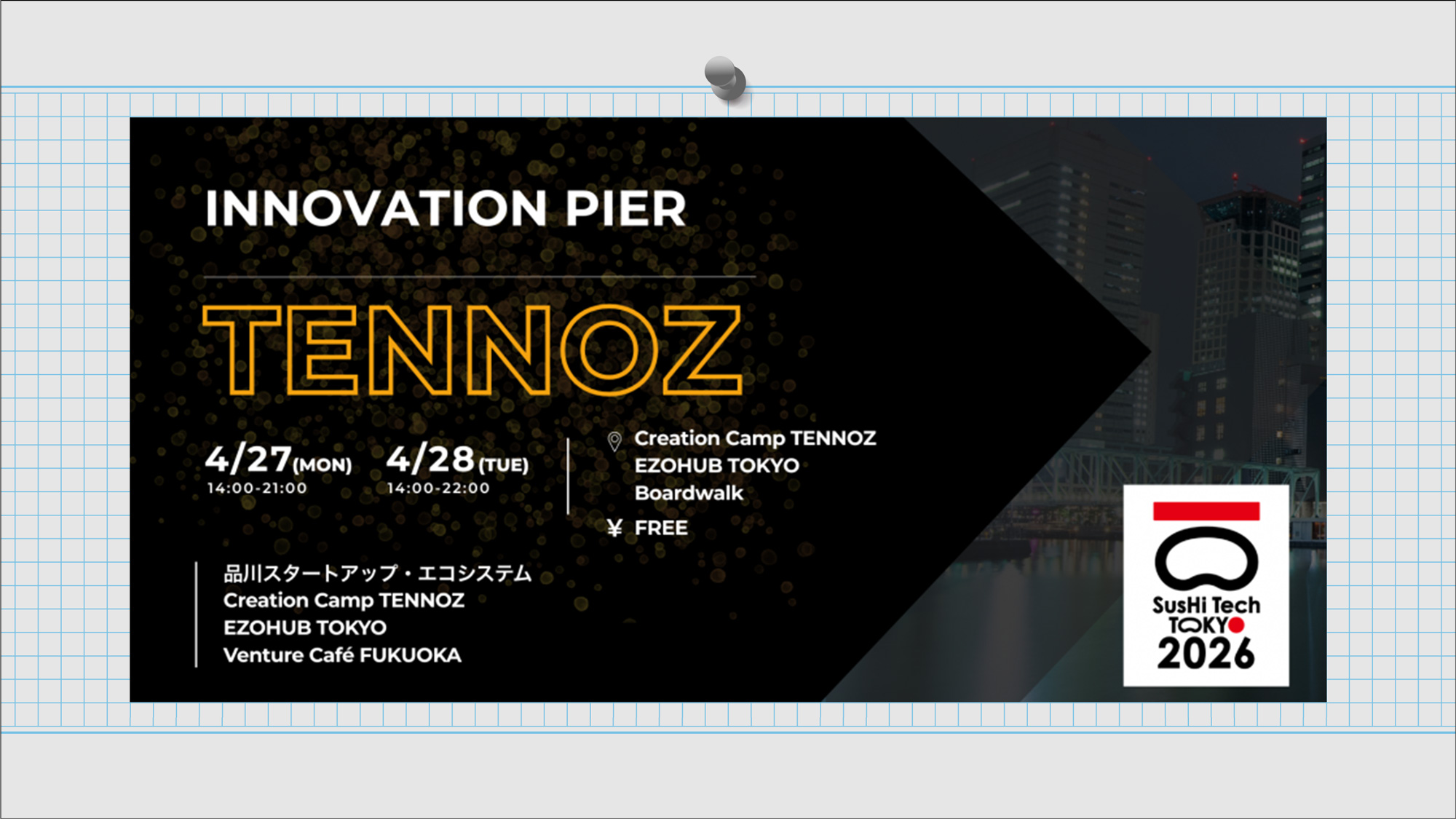 【SusHi Tech Tokyo 2026パートナーイベント】Innovation Pier TENNOZ2026年4月27日（月）