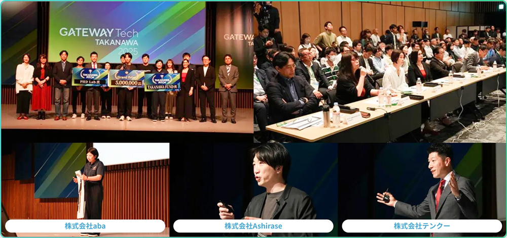 TAKANAWA PITCH2026年5月14日（木）